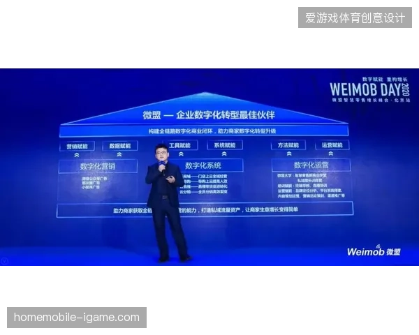 全球顶级赛事运营正从单一物理安检模式转向全链路数字化动态权限分发